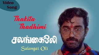 Thakida thadhimi  Salangai oli [upl. by Eibo]