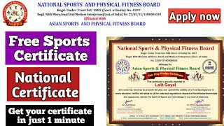 National Level Sports certificateFree Sports CertificateFree online certificateSports certificate [upl. by Scopp]