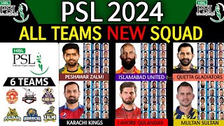 PSL 2024  All Teams Squad  Pakistan Super League 2024 All Teams Squad  All Teams Squad PSL 2024 [upl. by Cerelia28]