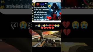 Gam song💔💔💔💝💞😄😄🧡😄😂😂😄🧡😄🧡🧡👍😔🧡🔥🔥💗🔥 [upl. by Ardussi]