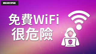 WiFi 路由器 自建IPsec VPN server 可以用來翻牆或是網路加密使用 site to site vpn  Wilson說給你聽 [upl. by Bili]