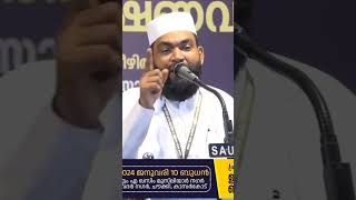 ബന്ധുക്കളെ മറക്കാതിരിക്കുക KABEERBAQAVI 2024 jummamubarak kabeerbaqavispeech kabeerbaqavi [upl. by Mora]