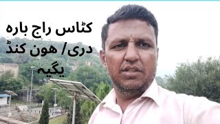 ktas raj Bara Dari Hawan Kund yagya  Bhaun Village Vlogs [upl. by Lib]