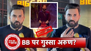 Exclusive Interview With Arun Mashetty After Getting Evicted From Bigg Boss 17 Finale  SBB [upl. by Ruthy993]