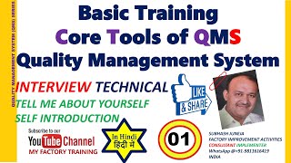 BASIC TRAINING CORE TOOLS OF QMS QUALITY MANAGEMENT SYSTEM INTERVIEW QUESTION ANSWERS PART01 [upl. by Ardnuek]