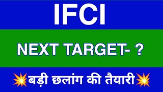 Ifci Share Latest News  Ifci Share News Today  Ifci Share Price Today  Ifci Share Target [upl. by Duaner]