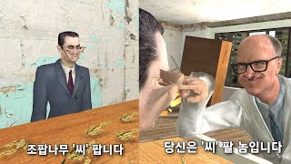 본격 욕이 하나도 안 나오는 건전한 영화 [upl. by Latyrc]