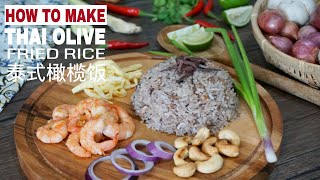 Ep19 Thai Olive Fried Rice Khao Phad Nahm Liap Dum  3 Minute Cooking with The Burning Kitchen [upl. by Neira682]