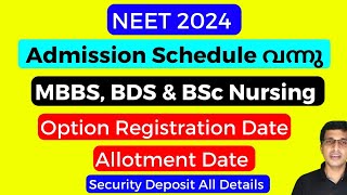 NEET counselling 2024 Schedule വന്നു NEET allotment 2024 Malayalam NEET admission schedule 2024 [upl. by Kenwood]