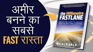 Tthe Millionaire Fastlane Book summary in Hindi  Audiobook in Hindi [upl. by Eriam]