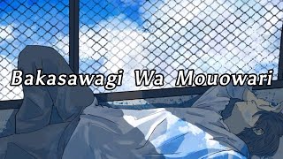 Amazarashi  Bakasawagi Wa Mouowari  馬鹿騒ぎはもう終わり Sub Español  Romanji [upl. by Hendrik26]