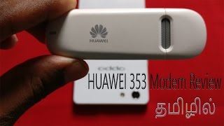 HUAWEI e3531 Modem Reviewதமிழில் [upl. by Netsoj]