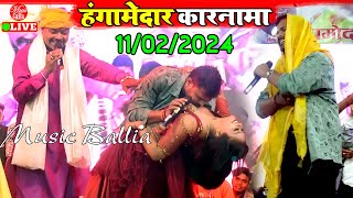 प्रमोद प्रेमी का खुले मंच से अश्लील कारनामा  Pramod Premi New Stage Show  Bhojpuri Stage Show [upl. by Drof978]