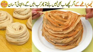 Lacha Paratha Recipe  Bal Wala Paratha Recipe by Village Handi Roti [upl. by Curley]