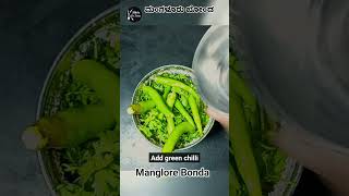 Manglore Bonda Recipe food cookinginkannada barfirecipe cooking kannadafoodchannel indiafood [upl. by Stoecker]