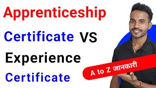 apprenticeship certificate vs experience certificate me kya difference hai  kya importance hai [upl. by Alenson]