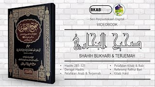 06 Shahih Bukhari amp Terjemah I Kitab Haid I Videobook I Hadits 285321 [upl. by Leemaj]