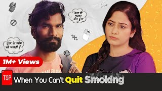 When you cant quit smoking ft Nikhil Vijay amp Shreya Singh  TSP [upl. by Ebehp]