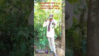 PATANISHO PART 5 😂patanisho shortvideo comedy [upl. by Kristoffer92]