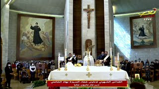 Saint Charbel Mass Annaya Lebanon April 2021 قداس 22 القديس شربل [upl. by Karee180]