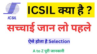 ICSIL Kya Hai  Icsil Job Vacancy 2024  Icsil delhi jal board meter reader latest update 2024 [upl. by Nellad]