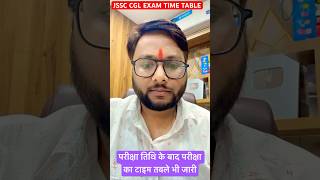 JSSC CGL EXAM TIME TABLE jssccgl examdates jssc jssccgl careerfoundation [upl. by Beetner]