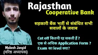 Rajasthan Cooperative Bank Exam Booklist 2023 [upl. by Rovelli]