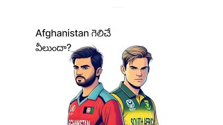 AFG vs SA 2nd ODI  Analysis and Pitch report under 2 minutes in Telugu [upl. by Astrid793]