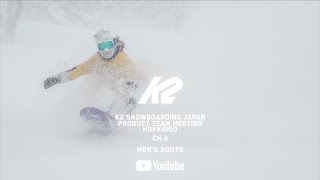 2122 K2 SNOWBOARDING JAPAN PRODUCT MEETING HOKKAIDO Ch4 BOUNDARY X TARO TAMAI SNOW SURFER x ENDER [upl. by Keiryt]