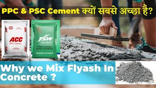 Why We Use Flyash In Concrete  and Why PPC is Best Cement for House Construction Works [upl. by Nnaarual]