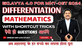 DIFFERENTIATION WITH SHORTCUT TRICKS FOR MHTCET  EKLAVYA 40 BATCH FOR MHTCET 2024  DINESH SIR [upl. by Sukramaj846]