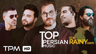 TOP PERSIAN MIX  آهنگ هایی که توی بارون میچسبه 😉 [upl. by Ainar763]