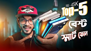 7 Best Smartphones Around 35K To 45K July 2024 হাই মিডরেঞ্জে সেরা কিছু ডিল… [upl. by Gordy]