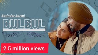 Bulbul keh gayi si mausaman da picha ni karida panjabi song  music song ommusic [upl. by Teerpnam492]