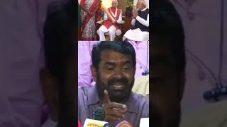 🤷🏻🤷🏻shorts ntk seeman seemanspeech tamil naamtamilar viral [upl. by Pratte]