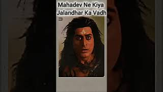 😱😈Mahadev Ne Kiya Jalandhar Ka Vadh 🙏mahadev ganpatibappamaurya youtubeshorts viarlshortshorts [upl. by Smoht]