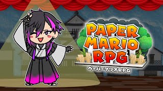 【ペーパーマリオRPG】ペラペラな世界で大冒険【花一匁はないちもんめ】1 [upl. by Rebekah808]