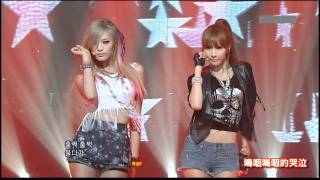 LIVE 中字 110807 After School Red  In The Night Sky [upl. by Ellienad758]