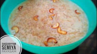 Saggubbiyyam semiya payasam Recipe Telugu [upl. by Ycrad]