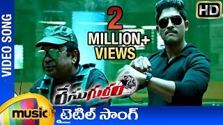 Race Gurram Full Video Songs  Title Song  Allu Arjun  Shruti Haasan  Brahmanandam  Thaman [upl. by Nolan]