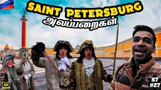 ⚔️புதிய ரஷ்யா விசித்திர அனுபவம்  🇷🇺 Russia Ep27 [upl. by Nahk302]