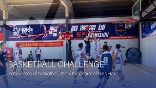 NANHAI Basketball Challenge [upl. by Misak]