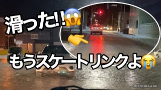 札幌の雪道☃️アイスバーンだらけ！横滑りに恐怖…😱やっちゃった… [upl. by Eninej]