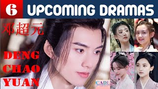 邓超元 Deng Chao Yuan  SIX upcoming dramas  Aaron Deng Drama List  CADL [upl. by Chiquita]