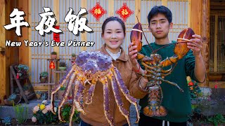 New Years Eve Dinner  From 2000 km Away Enjoying Seafood in Yunnans Mountains【滇西小哥】 [upl. by Kerrin]