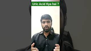 Uric Acid Kya hota hai [upl. by Etselec]