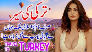 Travel to Turkey  Complete History and Amazing Facts About Turkey Hindi amp Urdu  ترکی کی سیر [upl. by Leizahaj875]