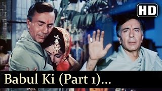 Babul Ki Duwayein I  Waheeda Rehman  Balraj Sahni  Neel Kamal  Bollywood Wedding Songs  Ravi [upl. by Ravi464]