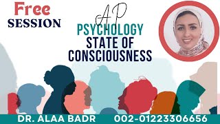 State of Consciousness AP Psychology Free Session [upl. by Memberg]