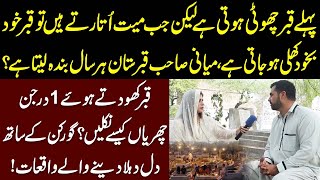 Mian Sahb Qabristan Har Saal Banda Leta Hai Horror Stories Of Miani Sahib Qabristan By Gorkan [upl. by Akirdna]